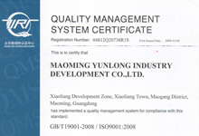 Quality system certificate