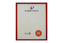 New patent certificate