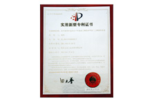 New patent certificate