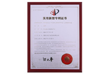 New patent certificate